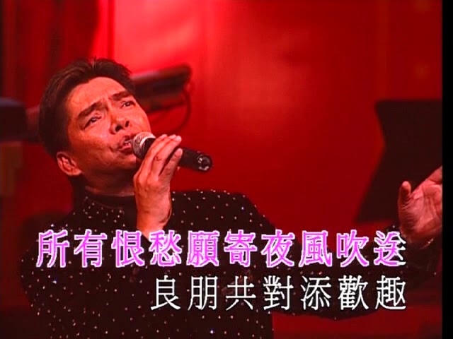 YouTube에서 陳浩德丨暢飲在今宵丨金曲唱聚聲雅廊丨走過的日子 보기 YouTube에서 陳浩德丨暢飲在今宵丨金曲唱聚聲雅廊丨走過的日子 보기