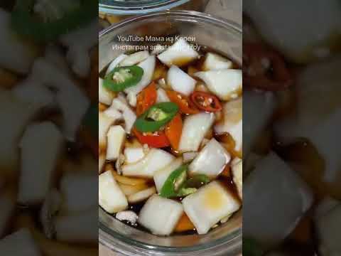 Маринованный лук по корейски. Закуска к мясным блюдам.Корейская кухня.