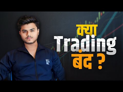 Intraday Live Trade