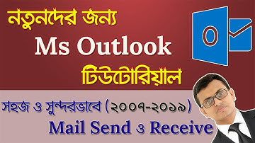 Microsoft Outlook Tutorial for Beginners in Bangla | Setup Mail in Outlook