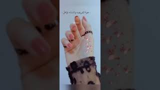 رمزيات أيادي بنات كيوت❤️