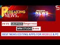 GET GRAPHICS FREE OF COST BY USING THE ELEMENT SECTION IN NRM STUDIO| अब पाए ग्राफ़िक्स बिल्कुल मुफ्त