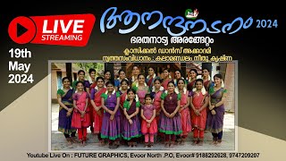 ANANTHANADANAM 2024 || BHARATHANATYA ARANGETTAM || CLASSICAL DANCE ACADEMY