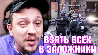 КАК МАРАС ШАКУР ЗАХВАТЫВАЛ ЗДАНИЕ ФБР... (нарезка) | MARAS SHAKUR | GTA 5 RP