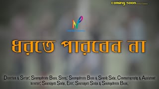 DHORTE PARBEN NA| TRAILER | NIHARIKA