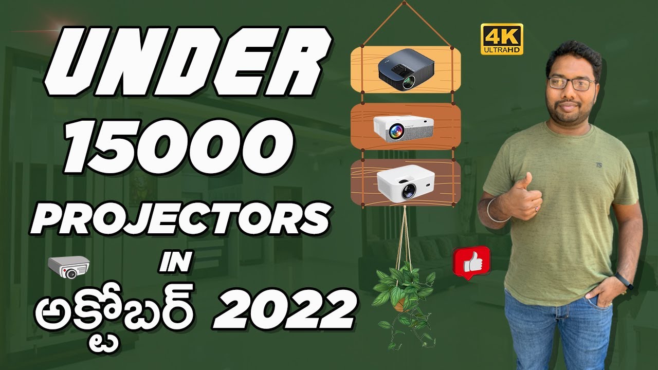 Best Projectors Under 15000 in October 2022 In Telugu Aerram Tech
