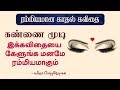     9  how to write kavithai in tamil  sd