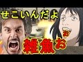 【GTA5】粋がるおっさんをボコして煽りまくった結果www