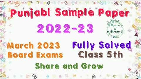 #2 Punjabi Sample Paper 2022-23 Class 5th Full Solved Paper #shareandgrow #samplepaper #Mission100%