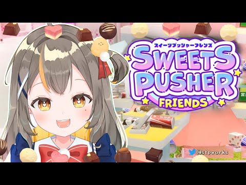 【お菓子タワー】大量ゲット目指してレッツプレイ✨【新人Vtuber／しののめにこ】