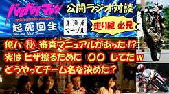 Nan Nan Back Undefined Skip Navigation Search Search Sign In Undefined Home Home Explore Explore Subscriptions Subscriptions Library Library History History こくぶch 國分信宏 Team起死回生 こくぶch 國分信宏 Team起死回生 1 24k Subscribers