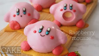 【お菓子作り】まん丸ぷにぷに♫カービィムースの作り方☆How to make Kirby's raspberry mousse.