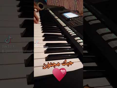 حبك مجنون نور حياتي