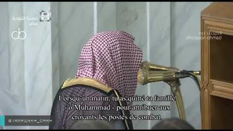 تلاوات القرآن: الشيخ : خالد المهنا إمام الحرم النبوي