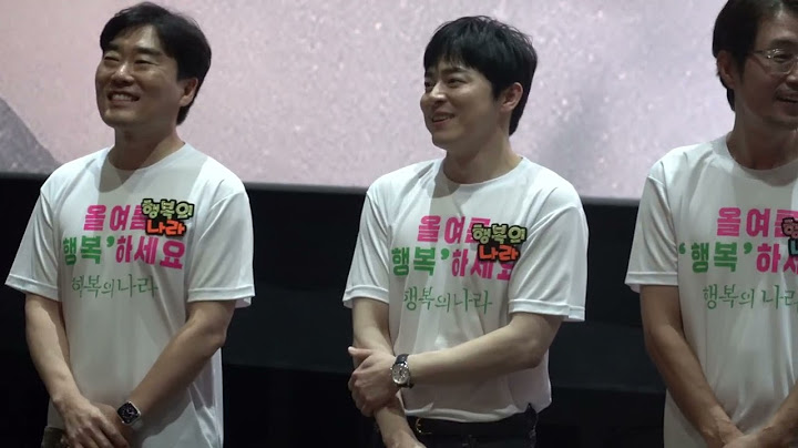 행복의 나라  무대인사 코엑스메박 20240817  #무대인사 #영화  #2025년에는 #좀비딸 #홍보 #열심히하겠습니다