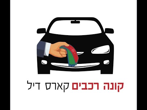 איפוס מנורת טיפול בסקודה service now skoda reset