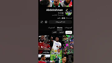 ارجوكم تابعوني هههه والله حلوه 