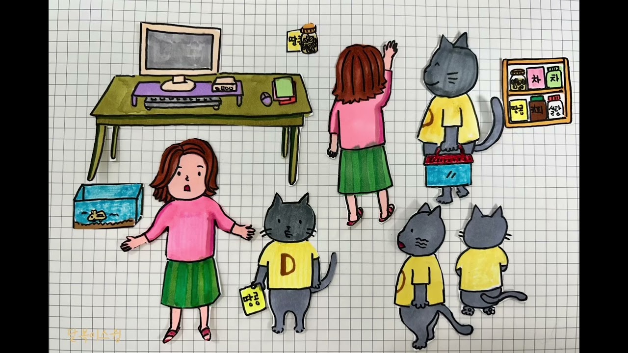 ✨종이로 만든 숏스토리✨ 주말용 패키지 1+1 \만들기 과정\ 일상에피소드 \고양이 \종이놀이 \ paperplaydiy \