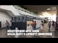 В аэропорту Симферополя открылись автобусные кассы