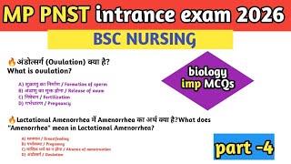 🔥 MP PNST 2026 Biology Practice Set-4 | Most Important MCQs 📚 | रट लो, पेपर यहीं से आएगा! 😱