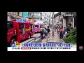 2026-07-18中視2100整點新聞-彰化民宅大火釀1死 新竹18歲女逃生墜樓身亡