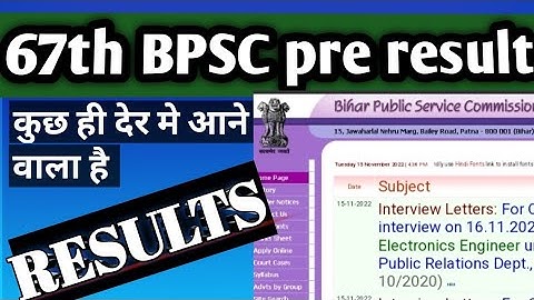 bpsc result 2022/ bihar pcs results 2022/bpsc67result