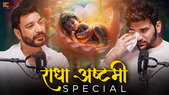 Radha Ashtami Special | Anuj Sharma x Paras Chhabra Podcast | Abraa Kaa Dabra Show