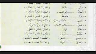 Kajian Nashirussunnah