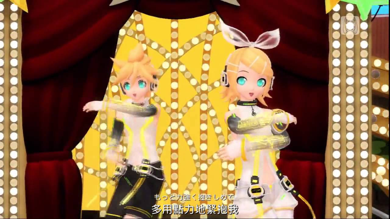 鏡音 - リンリンシグナル -Append Mix-【夢幻劇院Extend 中文字幕