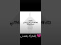 هذاك الشخص اللي كلما تراسله يختفي ضحك ميمز اكسبلور لايك Funny Memes 