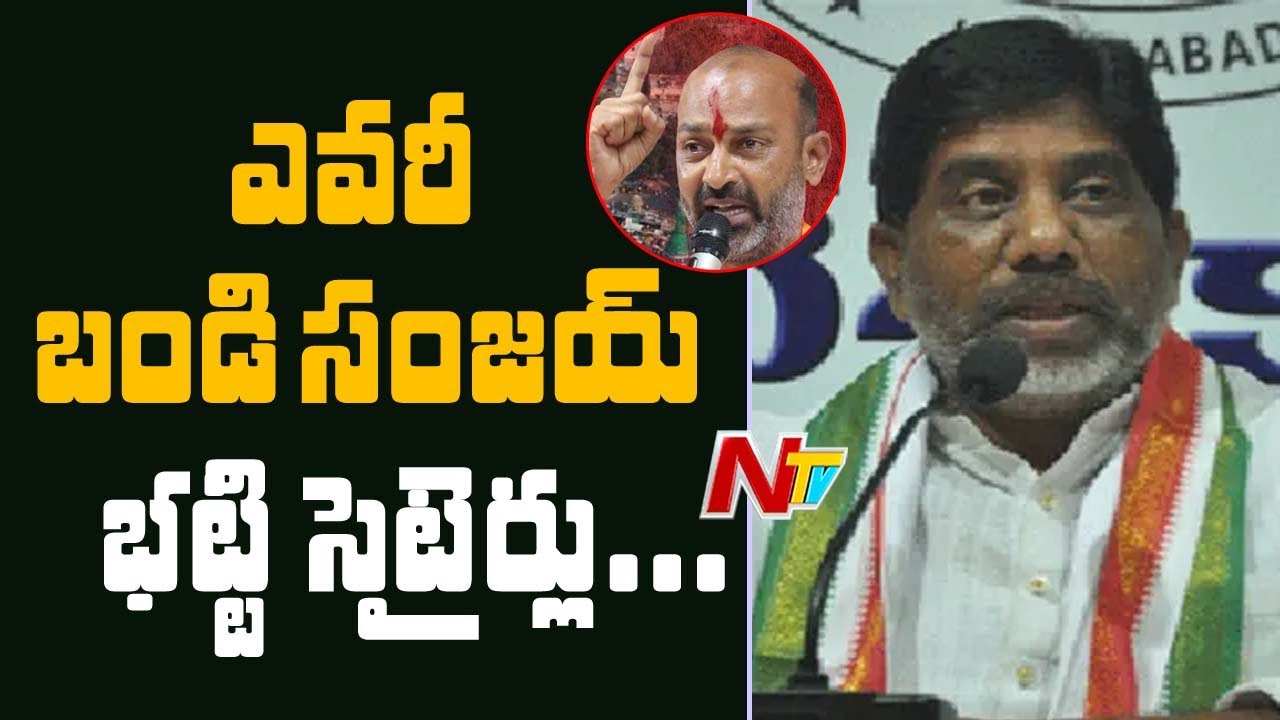 Congress vs BJP : War Of Words Over Bandi Sanjay Visit To PV & NTV Ghat | NTV