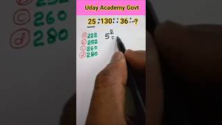 SSC GD SSC CGL UPPOLICE PREVIOUS YEAR REASONING#maths#gaganpratap#ssc#shorts