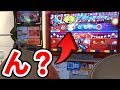 poxei♦DOON 「でたらめ」フルコンボできたが...。【太鼓の達人】