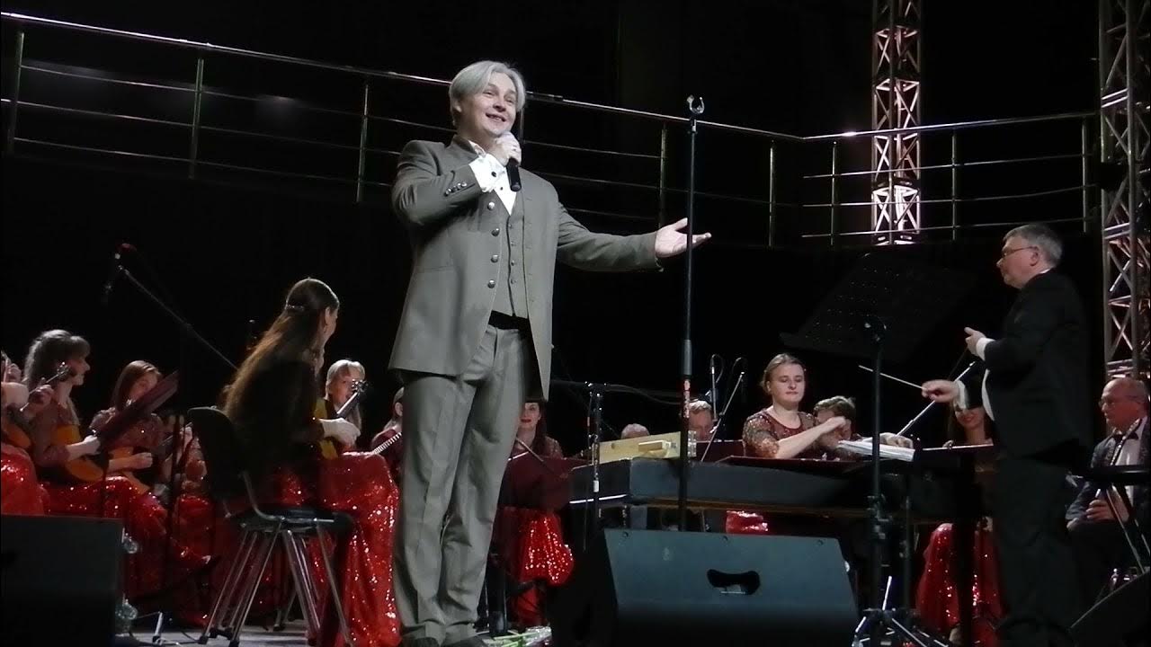 Песня счастья вдруг постучалась в двери. Концерт разговор со счастьем. Государственный русский концертный оркестр Санкт-Петербурга.