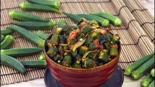 FRY BHINDI RECIPE/BHINDI KI SABJI/BHINDI MASALA RECIPE/BHINDI BANANE KATARIKA ​​RECIPE⁠