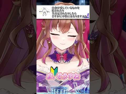 見えてなくても人差し指立てて「しー」ってやってくれてそうな新人Vtuber涙うるいさん 【京都弁VTuber】涙uRUiii #vtuber #切り抜き
