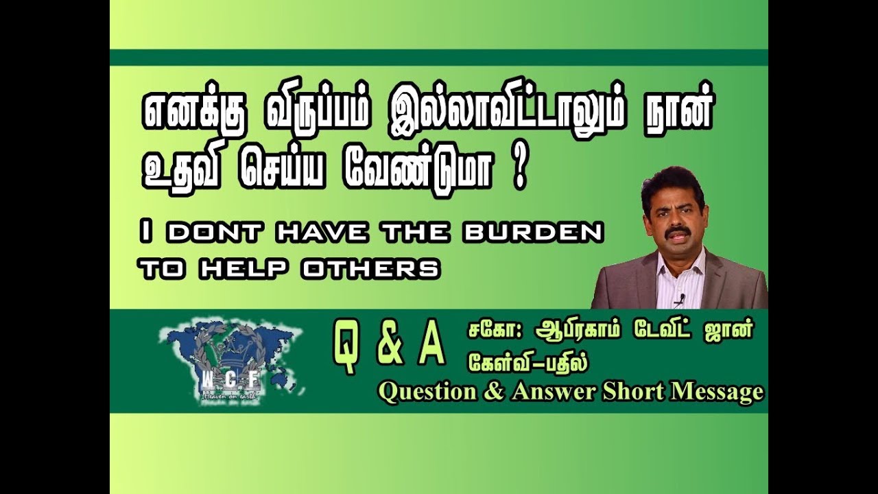 I dont have the burden to help others?