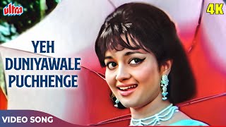 Dev Anand Asha Parekh Romantic Song Yeh Duniyawale Puchhenge 4K - Kishore Kumar & Asha Bhosle