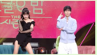 STRANGER 춤을 직접 배우는 찬혁! 꿀렁꿀렁... [더 시즌즈-악뮤의 오날오밤] | KBS 231027 방송