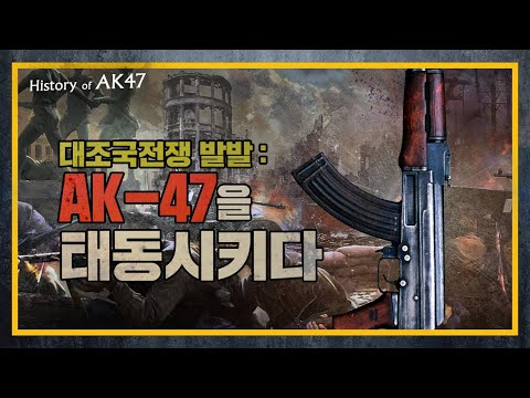 브라우닝 M1903 &amp;amp; <strong>MP40</strong>