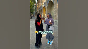 زنگ بزن از بابات پول بگير ميده بهت 