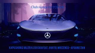 Kapushon & Valera Leovskii feat. Anatol Mirzenco - Afganistan (Club remix by TOFAN)