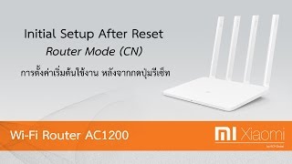 Rcp global co., ltd. is authorized distributor of smart dual-band
wi-fi router model ac2600 and ac1200. we also supply n300 wireless
router, repeater a...