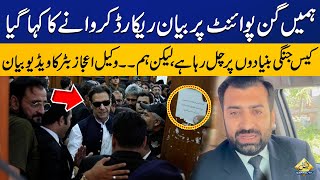 Latest details of the case against Imran Khan | Lawyer Ijaz Buttars video statement