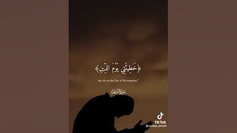 {سورة الشعراء :-القارئ إسلام صبحي آيات 77 إلى 88