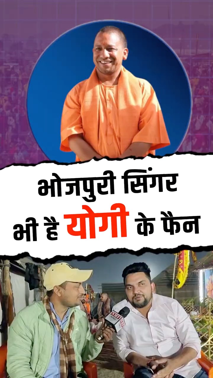 भोजपुरी सिंगर गुंजन सिंह ने योगी को बिहार का सीएम बनाने की कर दी मांग!