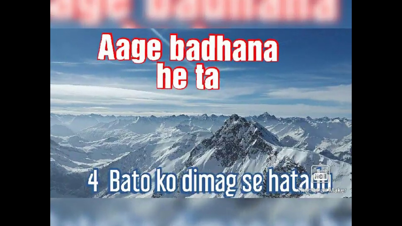 Aage Badhana He Ta 4 Bato Ko Dimag Se Hatadu YouTube