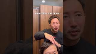 薄毛ケアは頭皮から📍Studio ACE#高崎市 #美容室 #ヘアケア #垢抜け