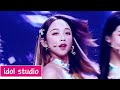 SECRET NUMBER(시크릿넘버) _ Fire Saturday(불토) (교차편집 Stage Mix)