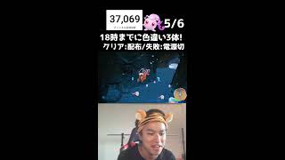 【緊急】18時までに色違い3体捕まえろ！！